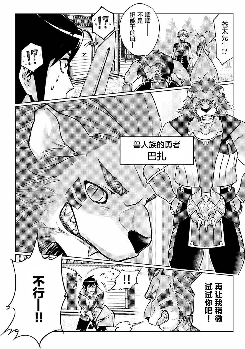 第11话