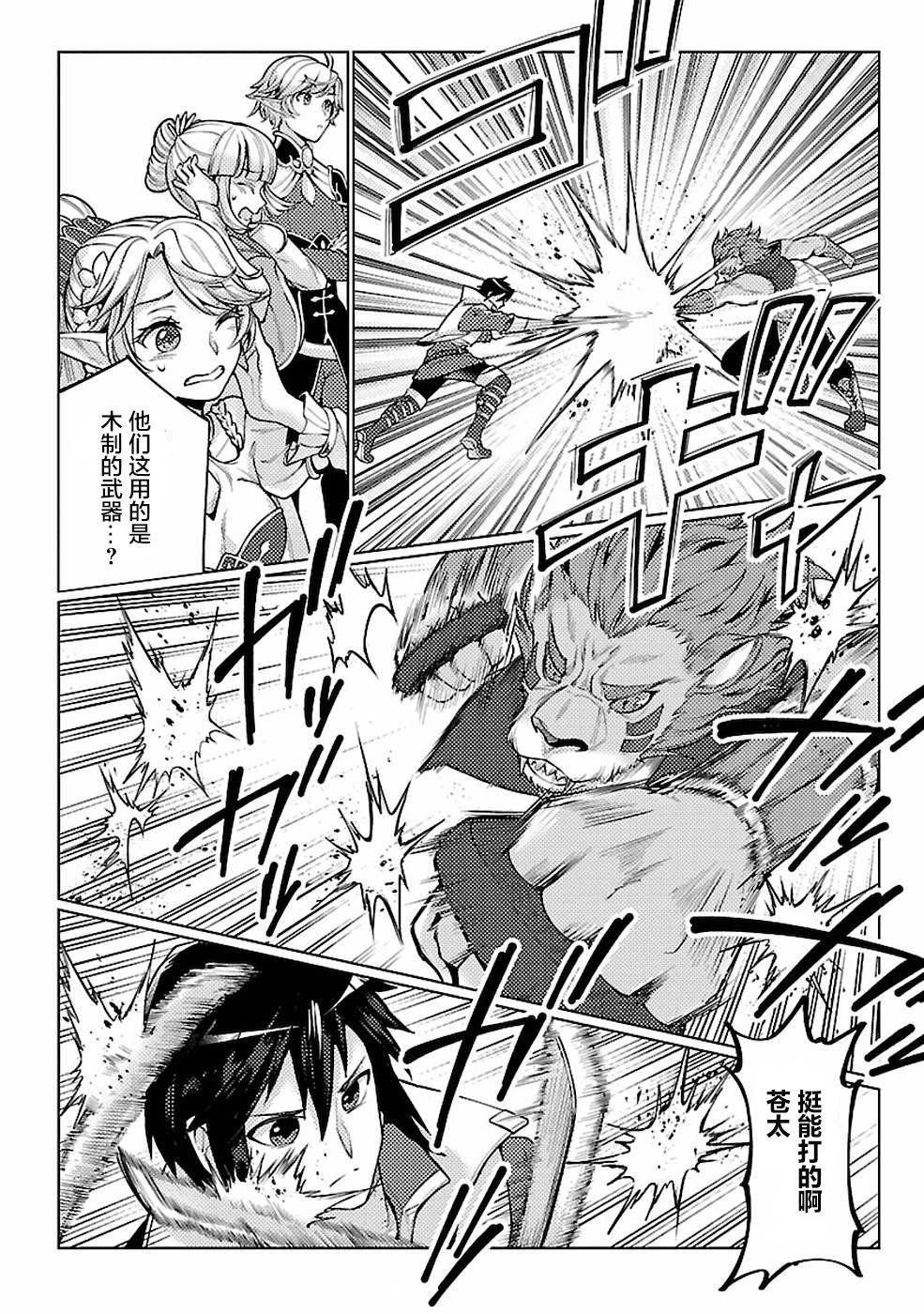 第11话