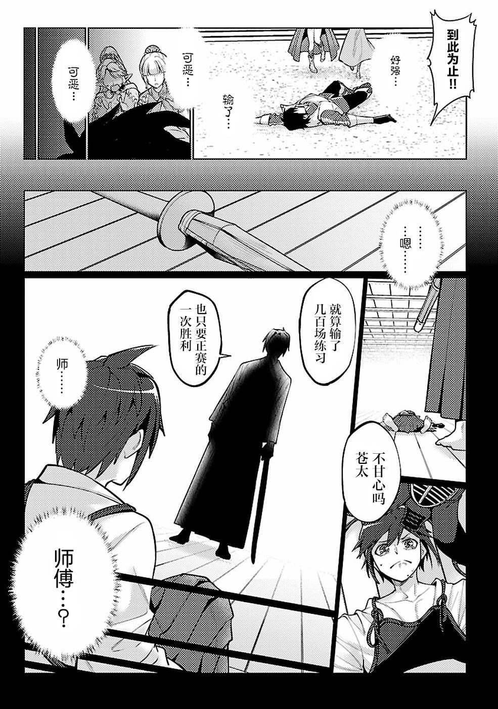 第11话