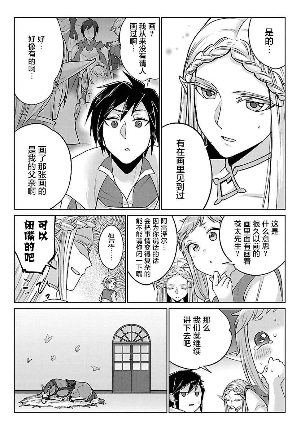 第13话