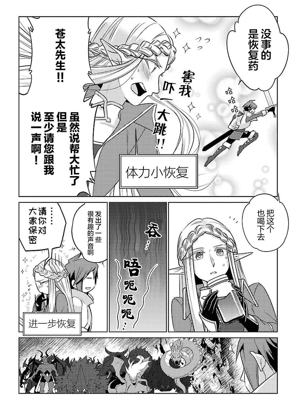 第14话