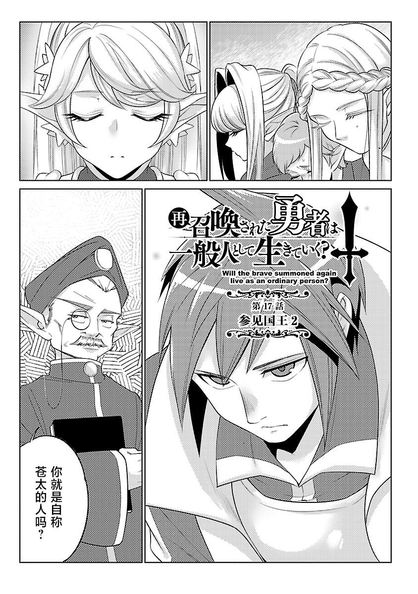第17话
