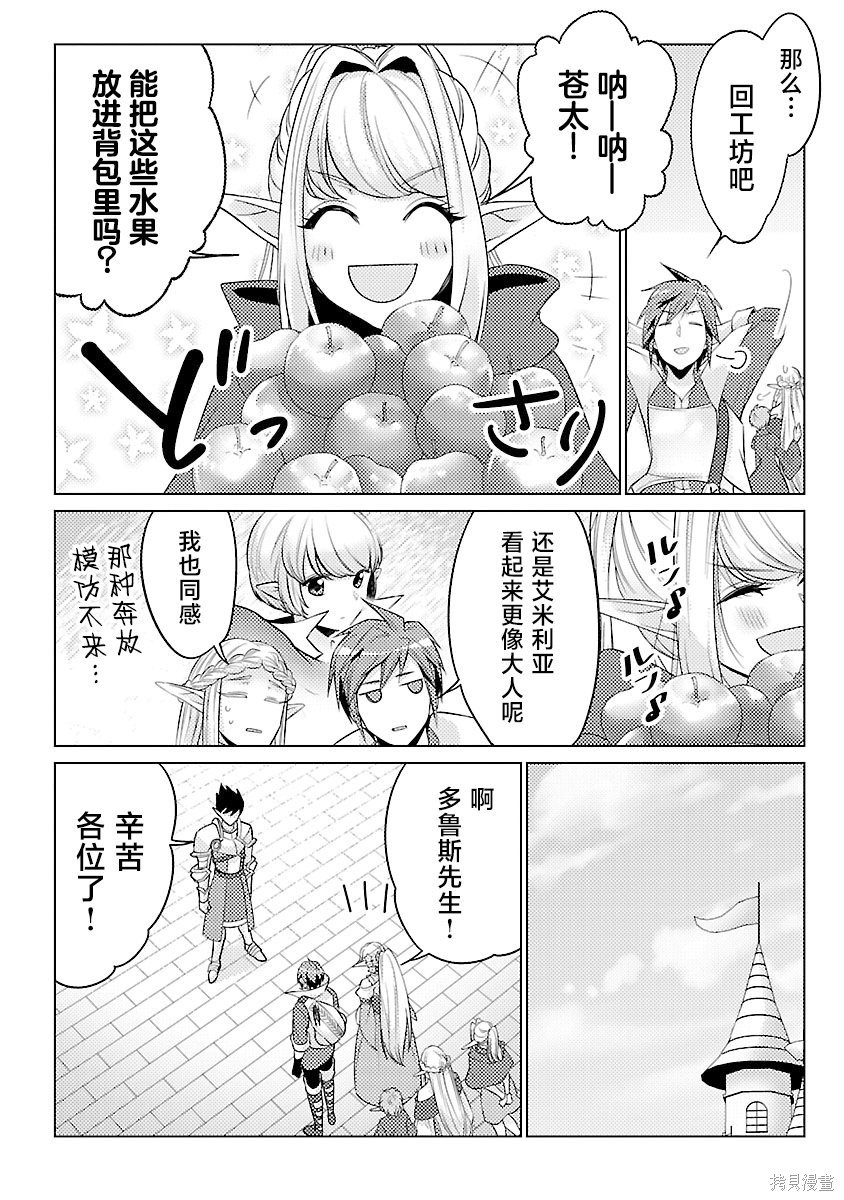 第18话