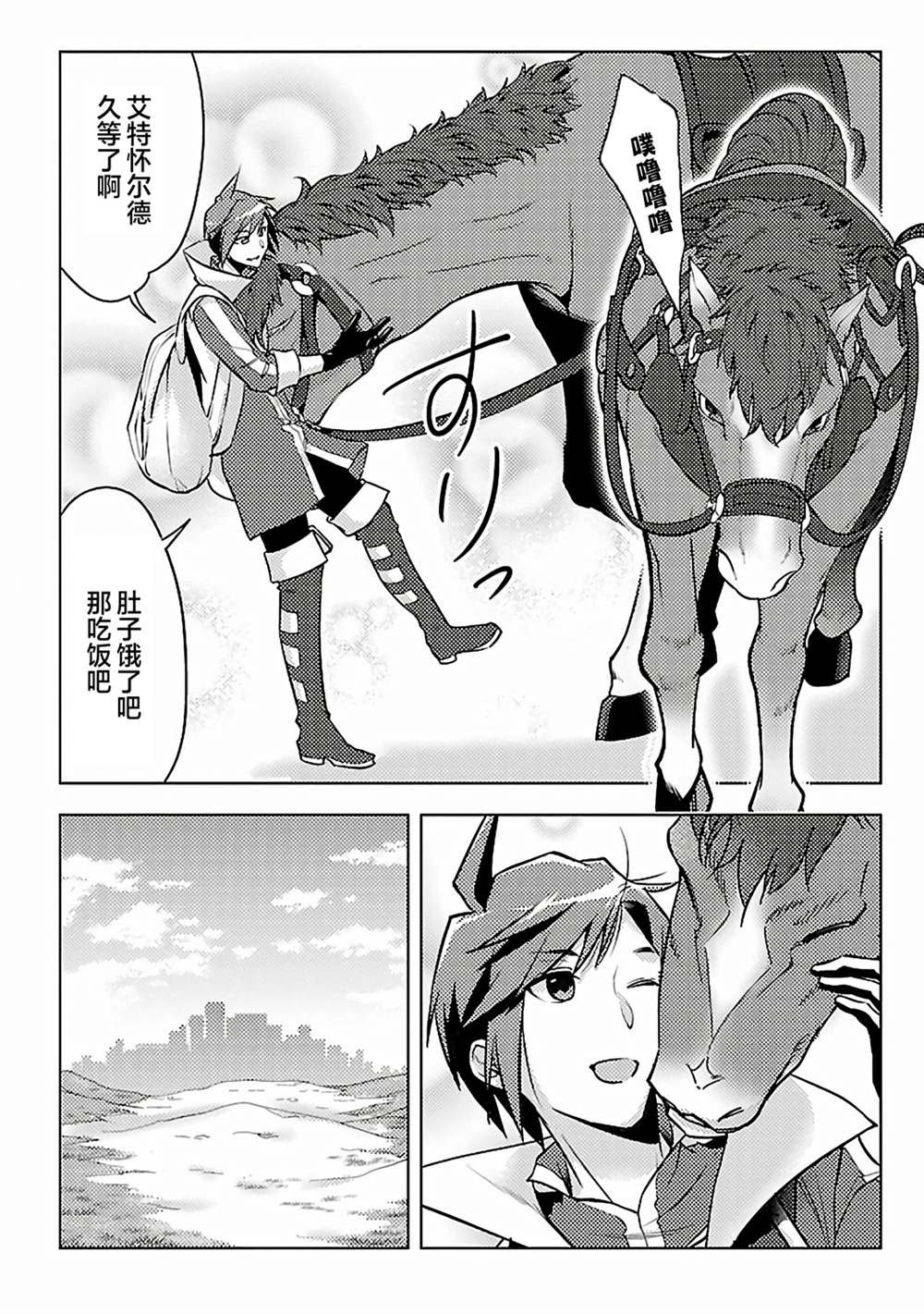 第6话