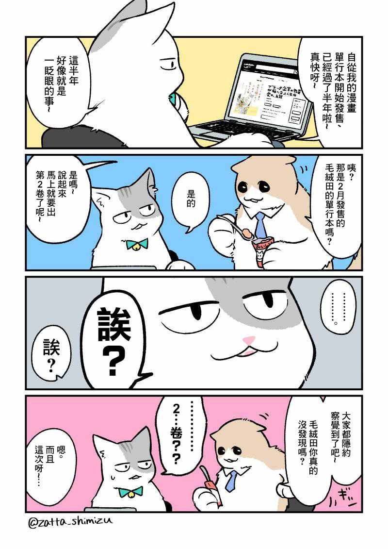 第2卷