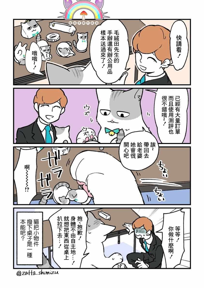 番外03