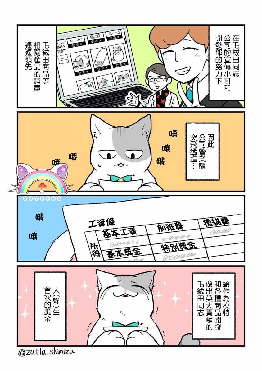番外03