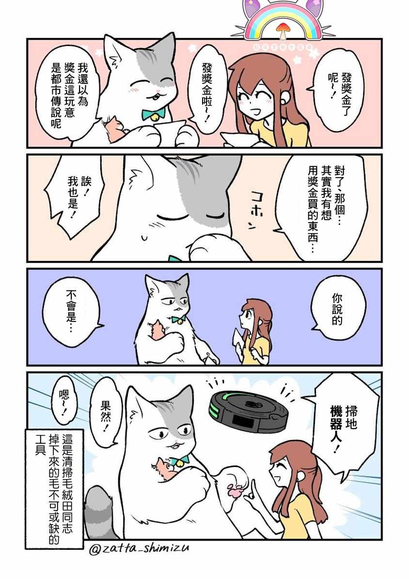番外03