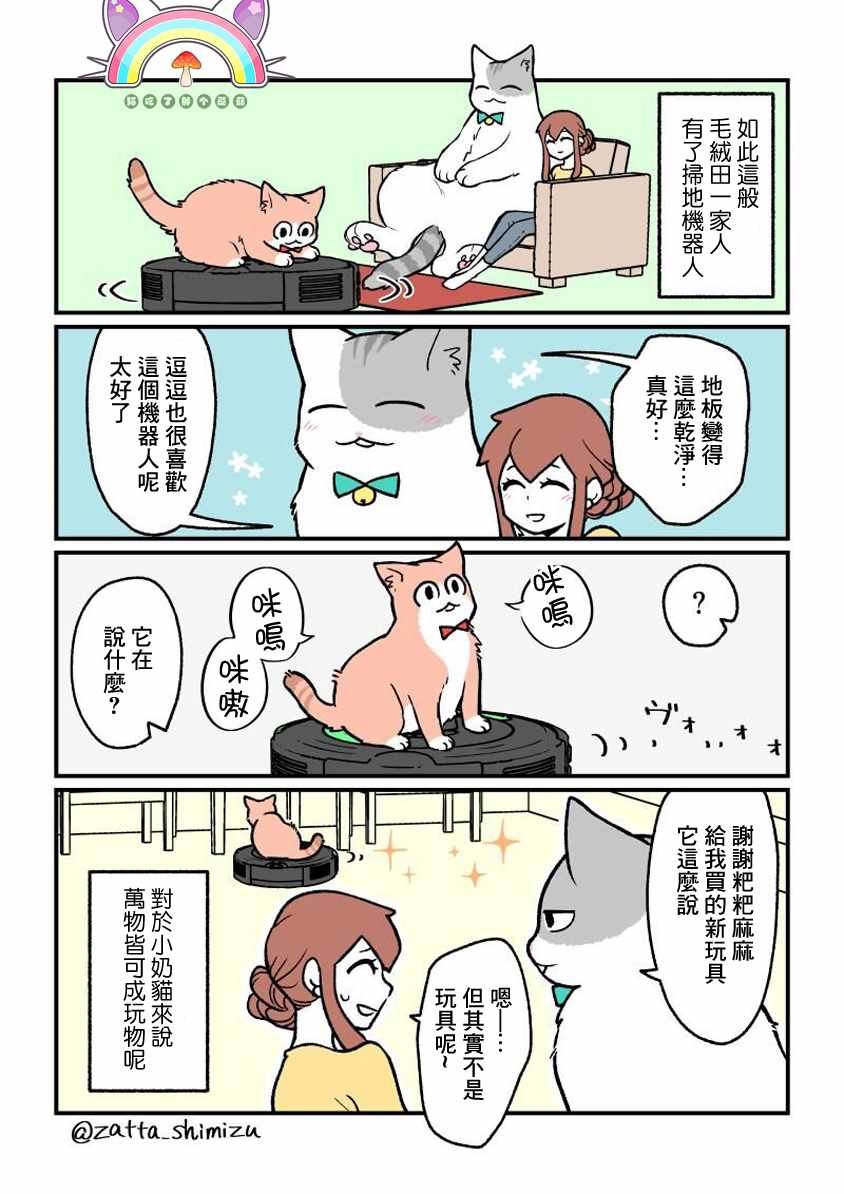番外03
