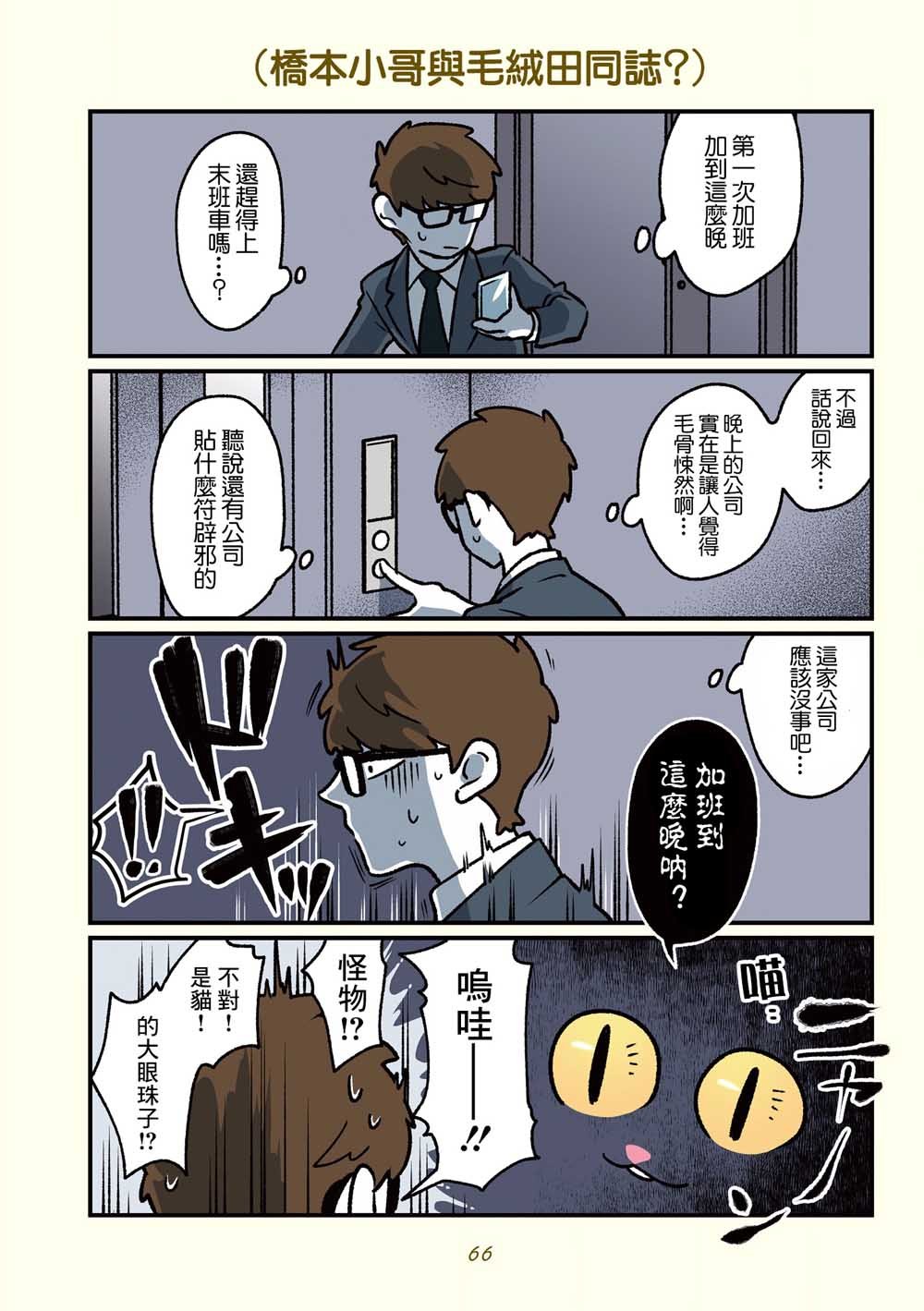 第15话