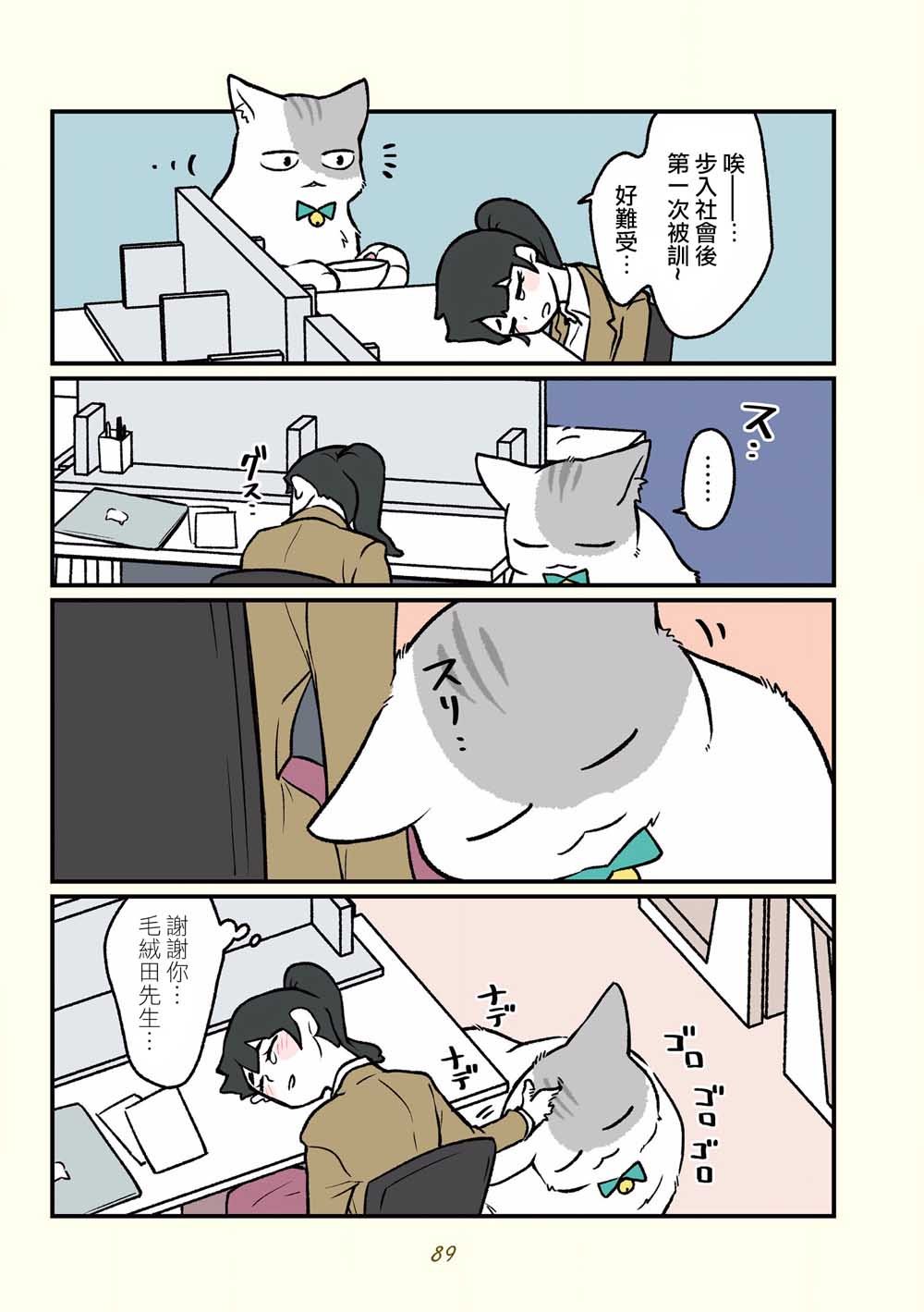 第16话