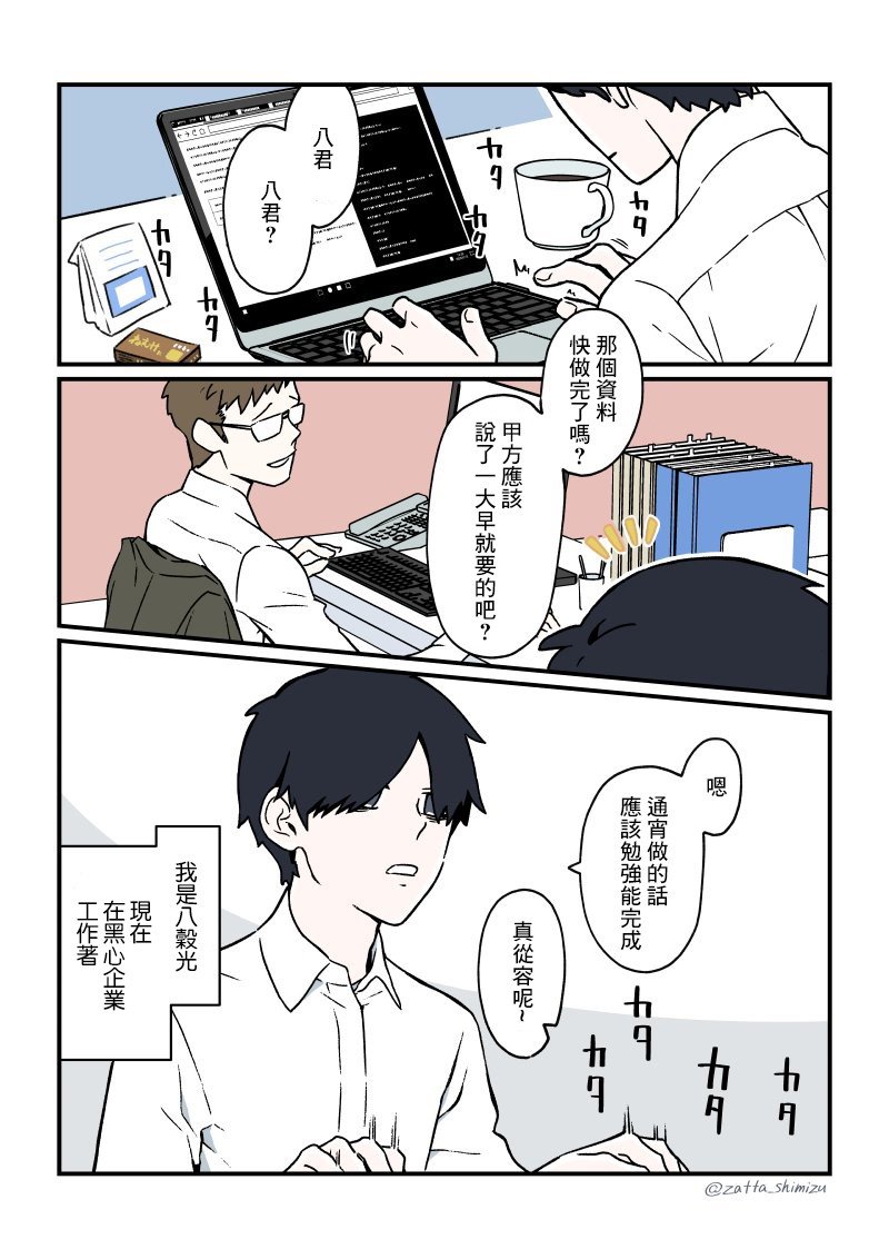 第19话