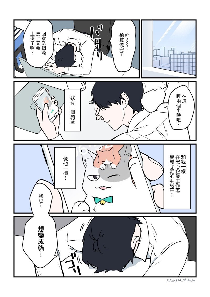 第19话
