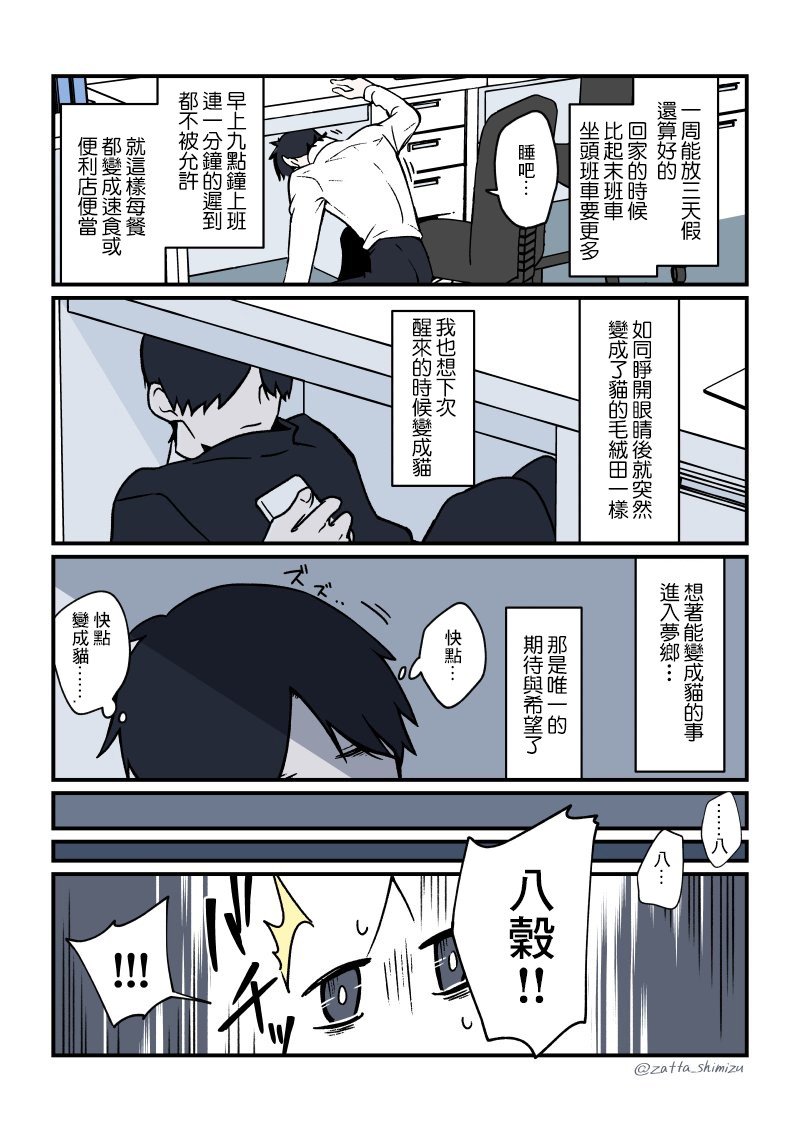第19话