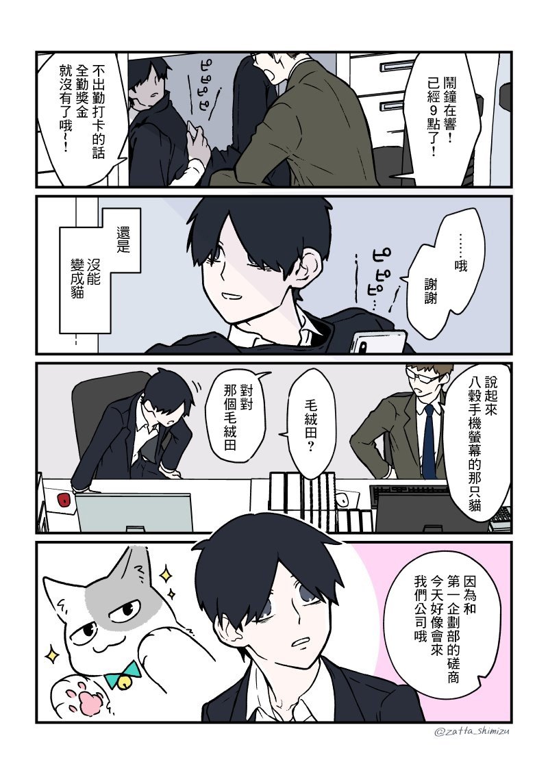 第19话