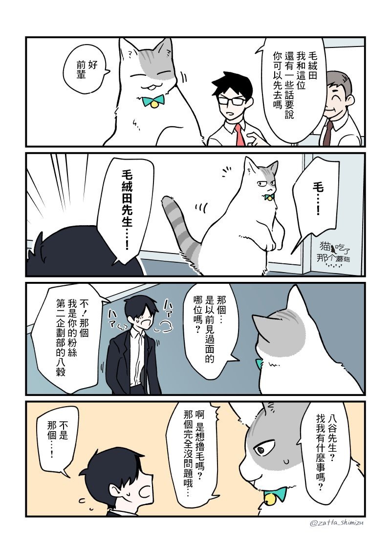 第19话