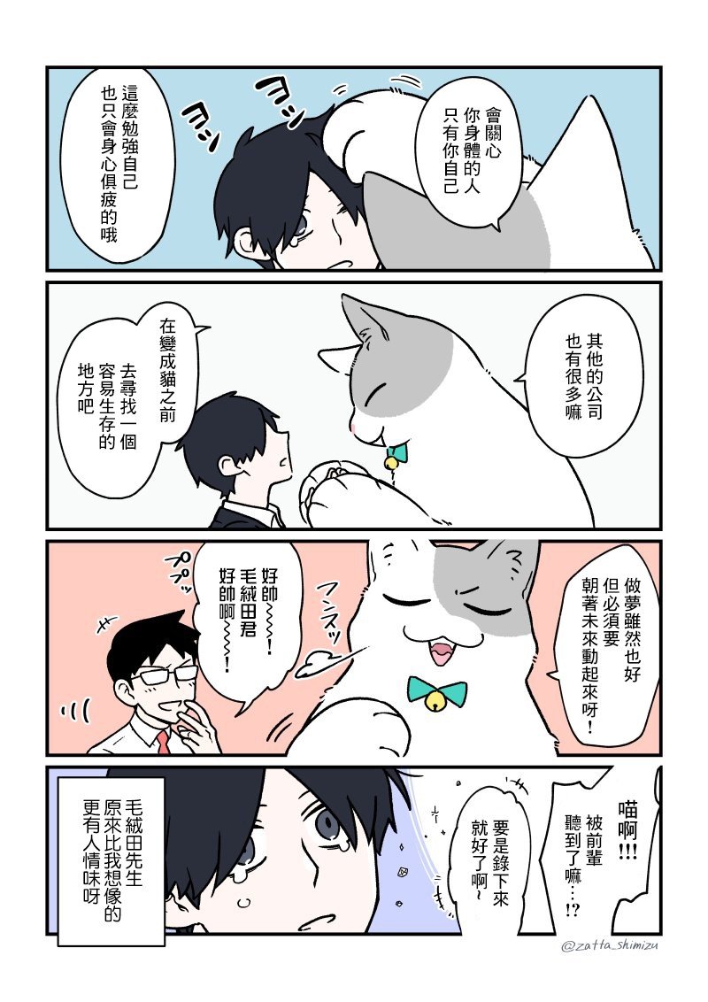 第19话