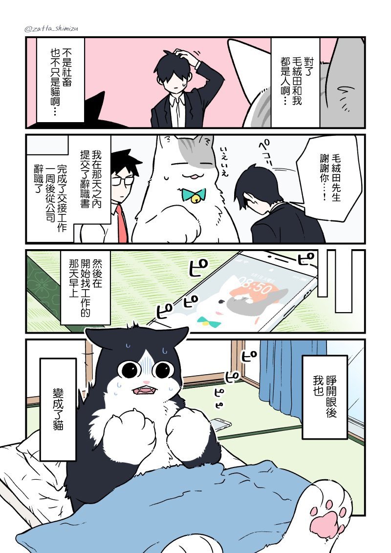 第19话