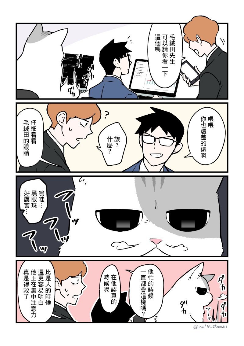 第19话