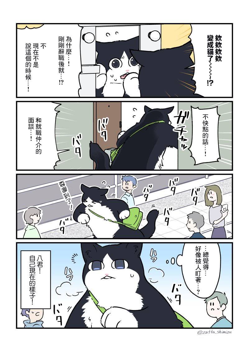 第20话