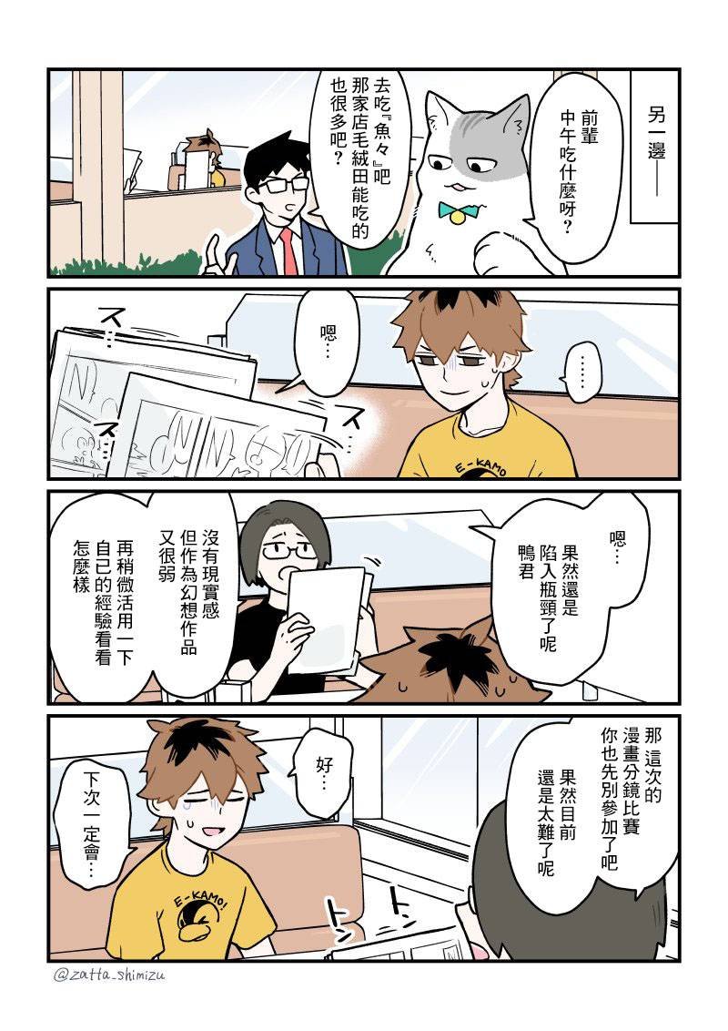 第21话