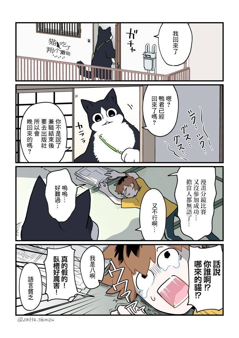 第21话
