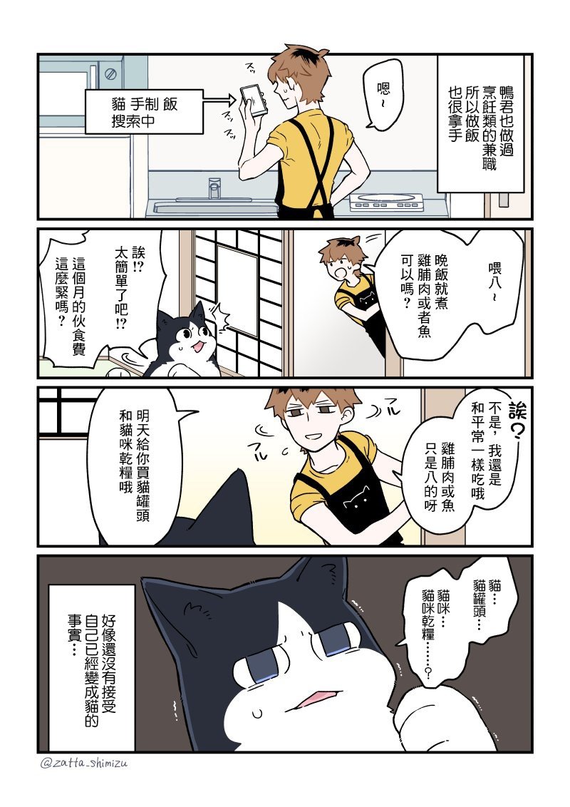 第22话