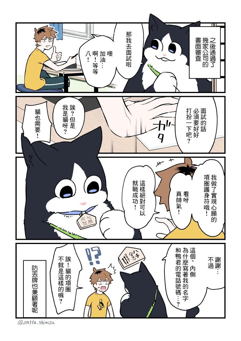 第22话
