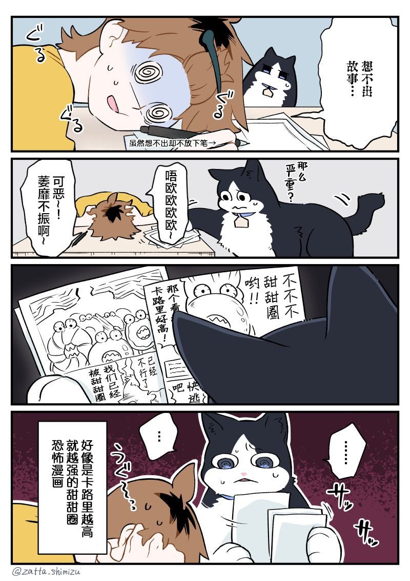 第32话
