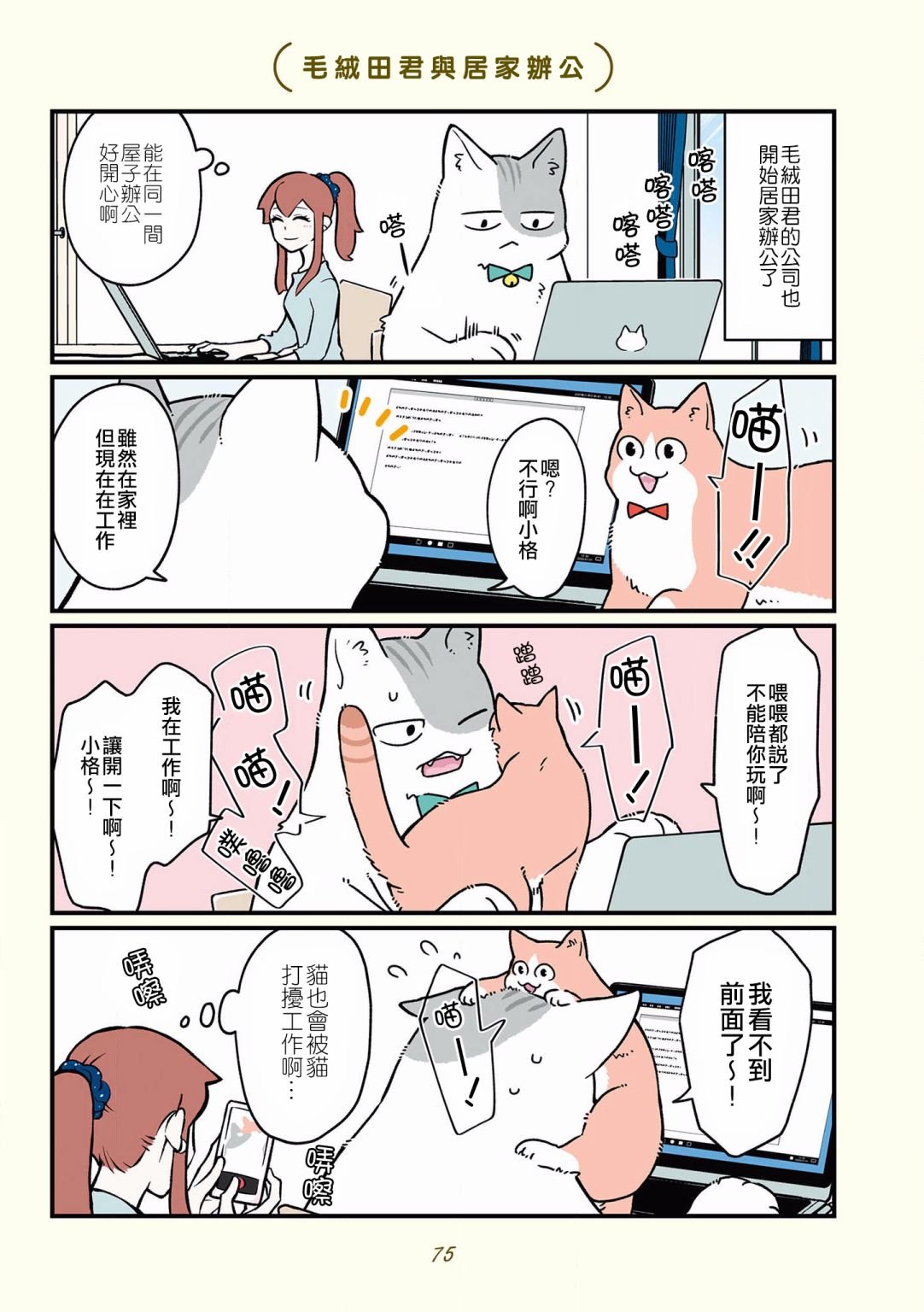 第34话