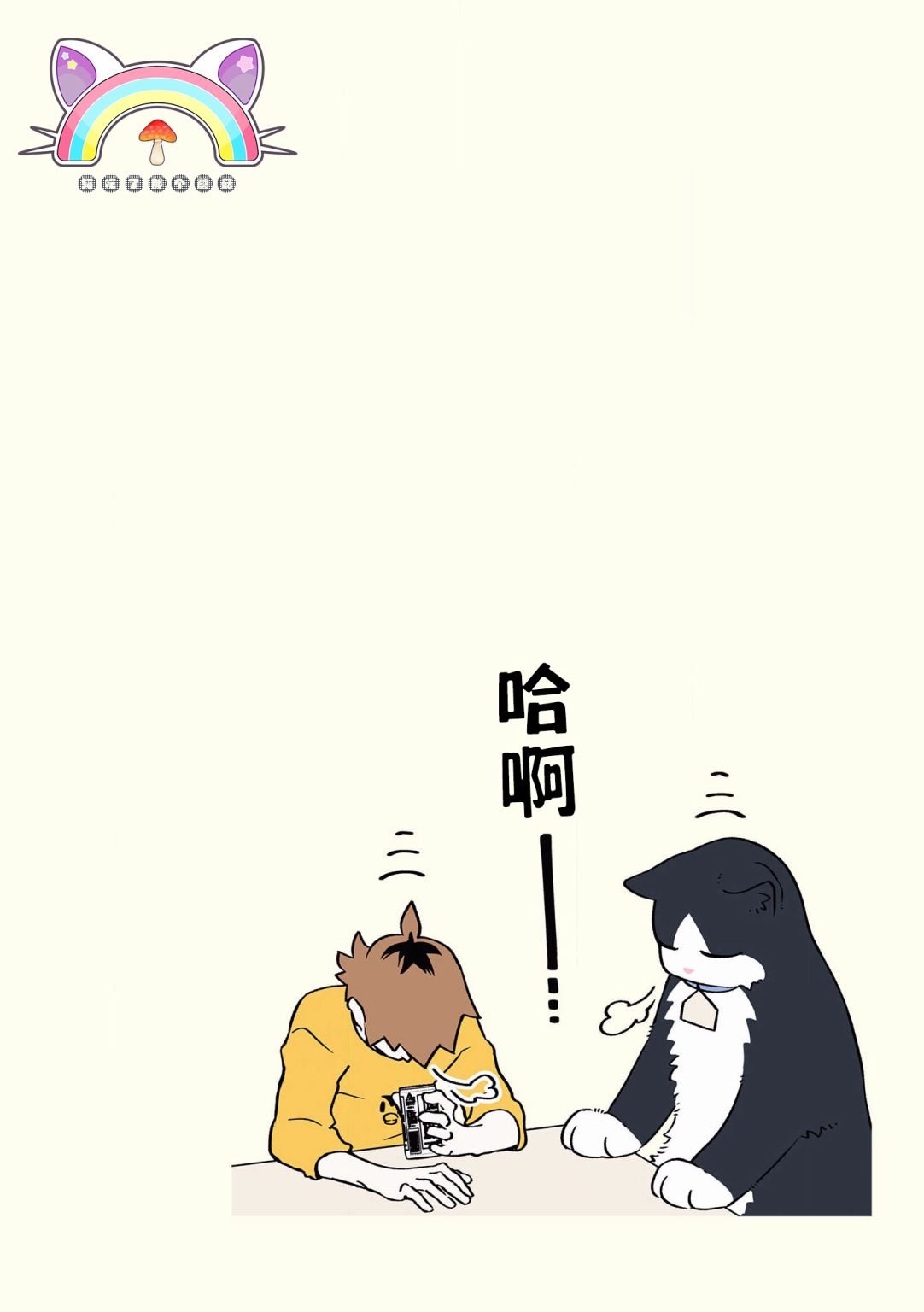 第34话