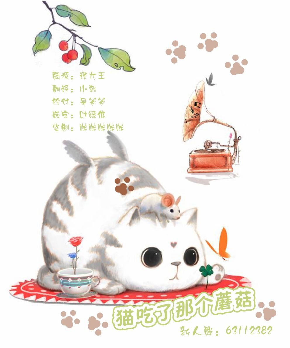 第34话