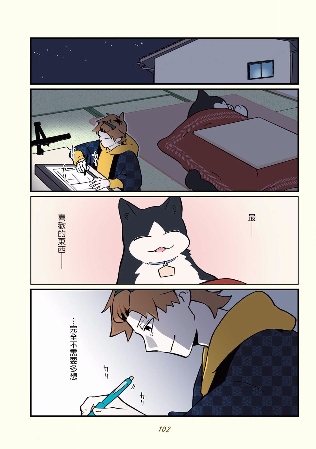 第35话