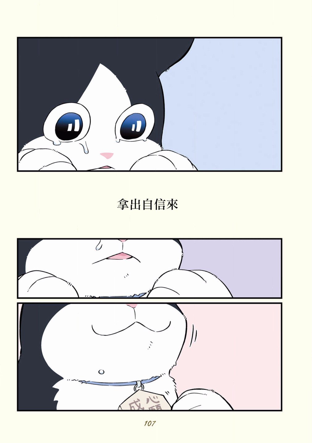 第42-51话