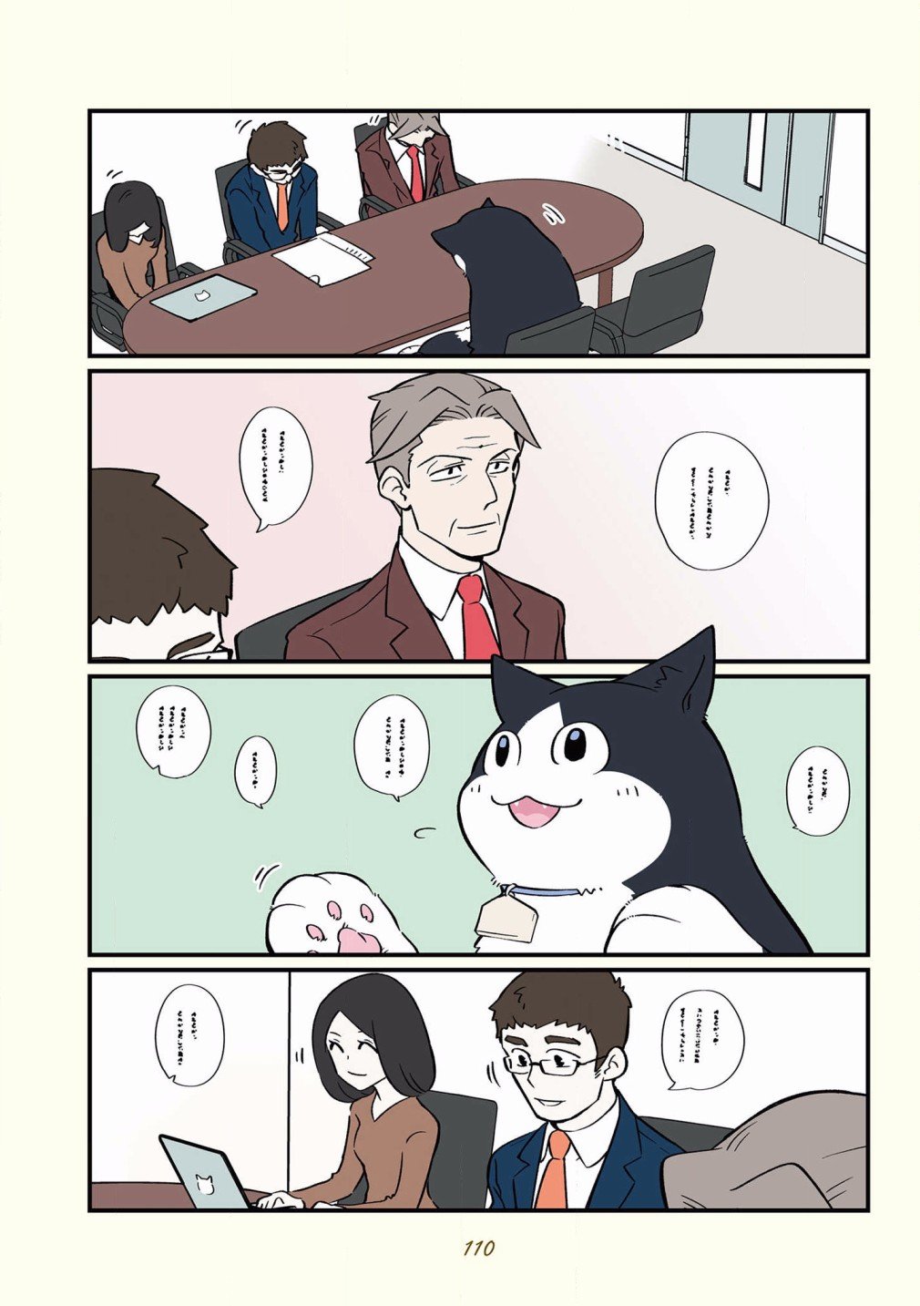 第42-51话