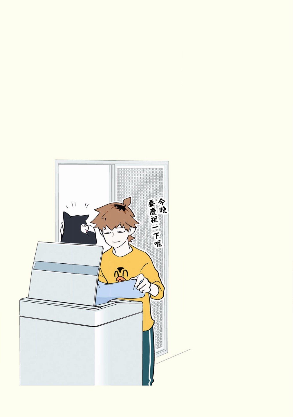 第42-51话