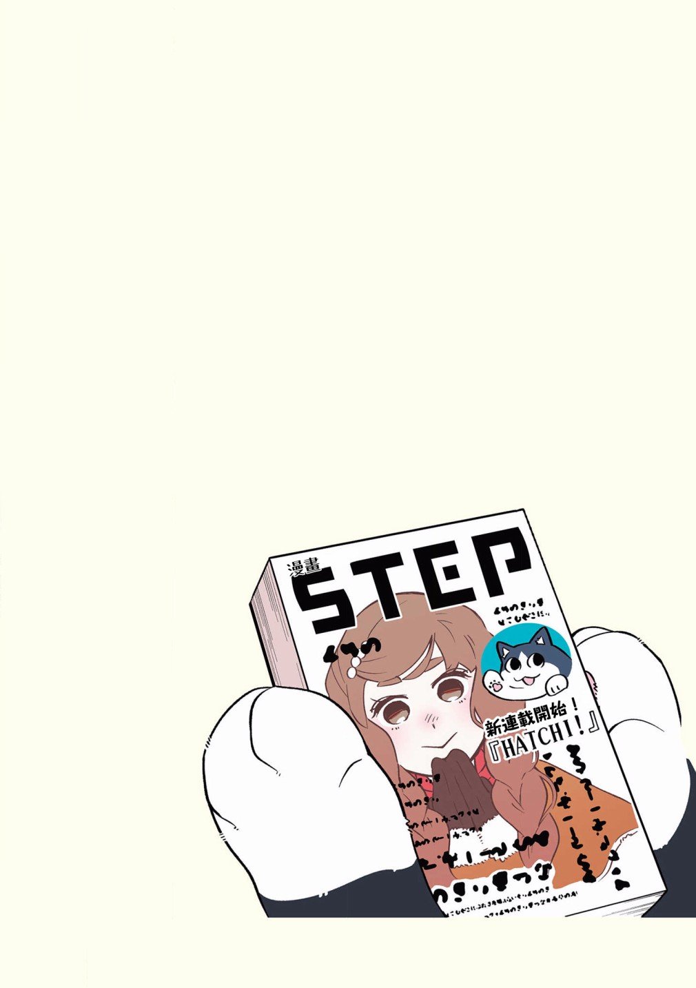 第42-51话
