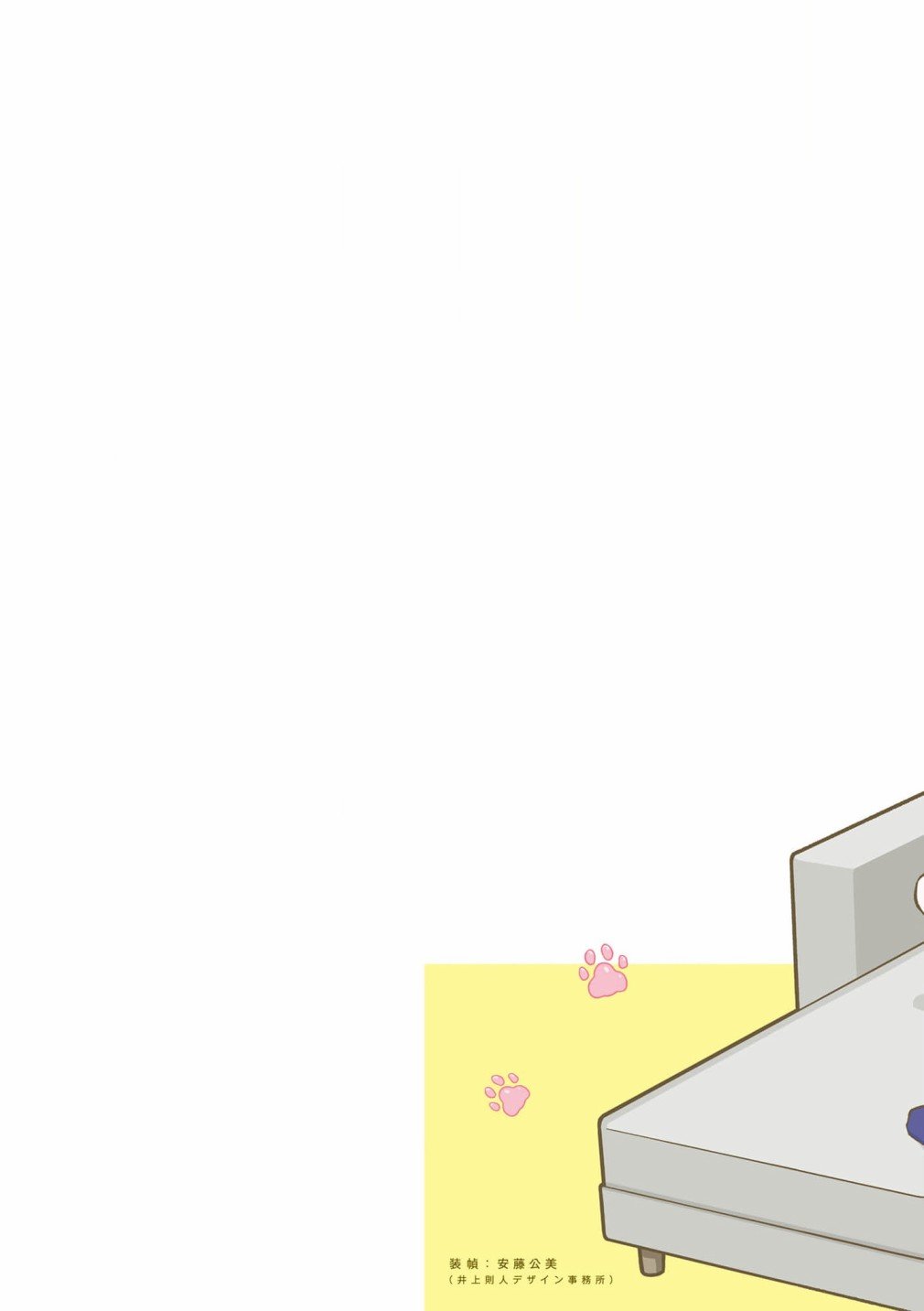 卷4 序章