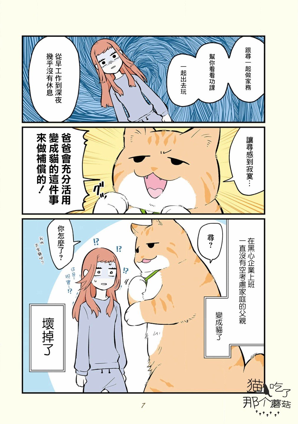 卷4 序章