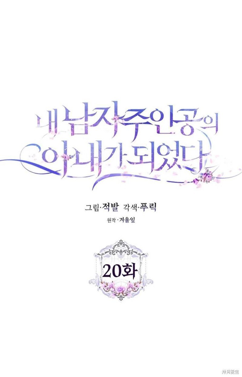 第20话