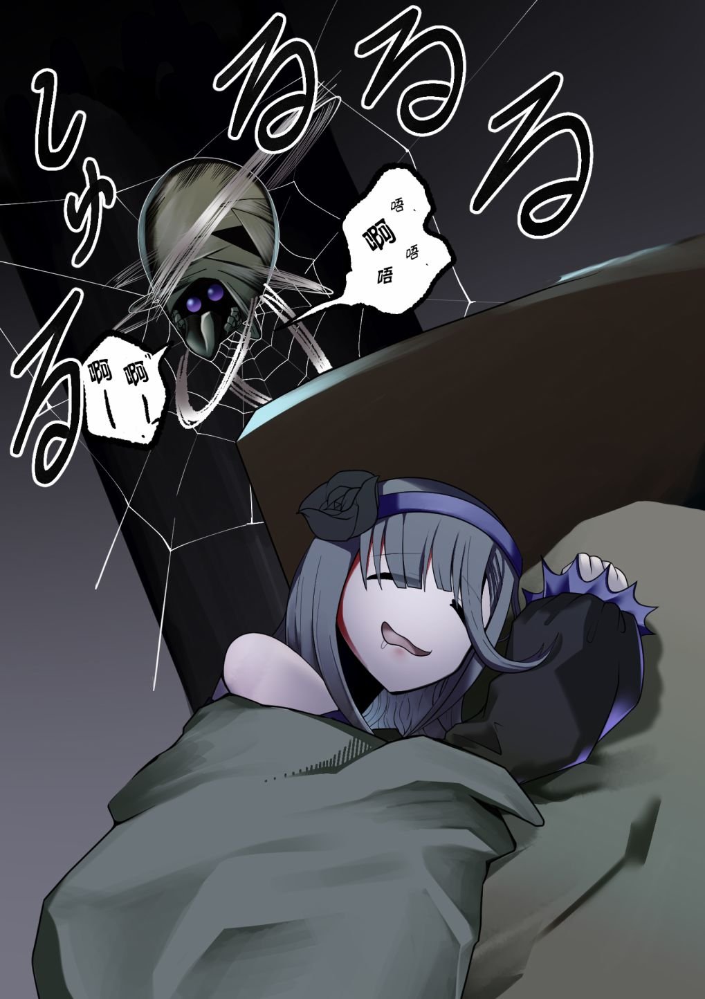 第6话