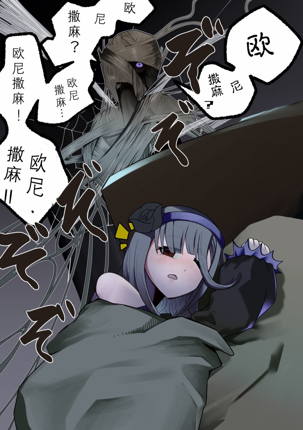 第6话