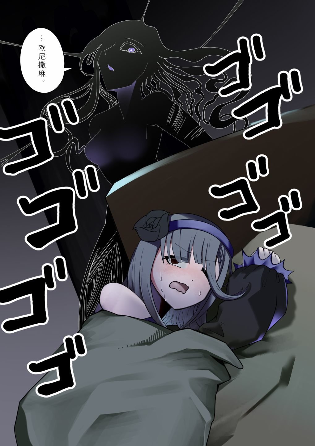 第6话