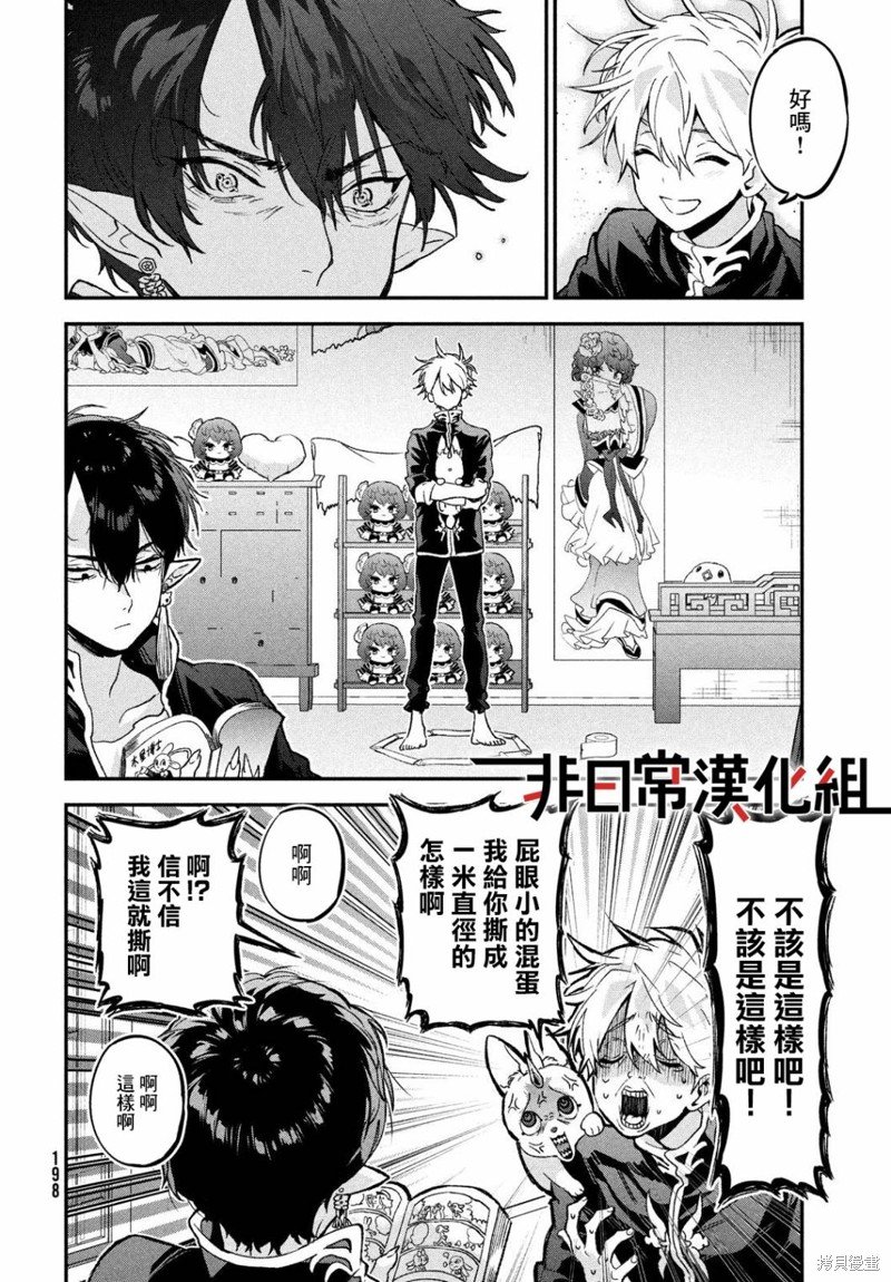 番外篇