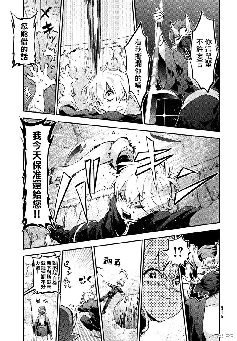 第6话