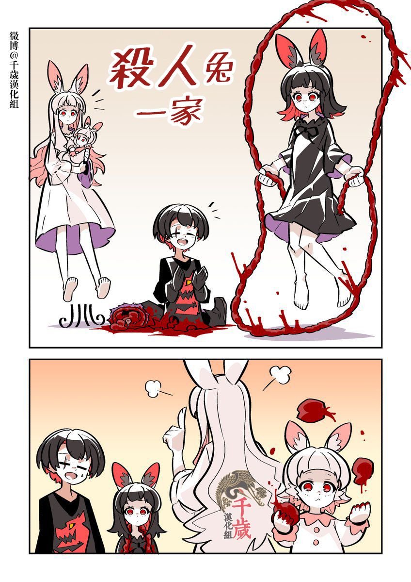 第1.1话