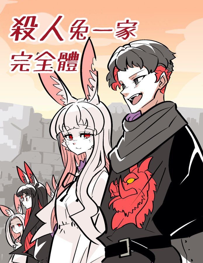 第1.1话