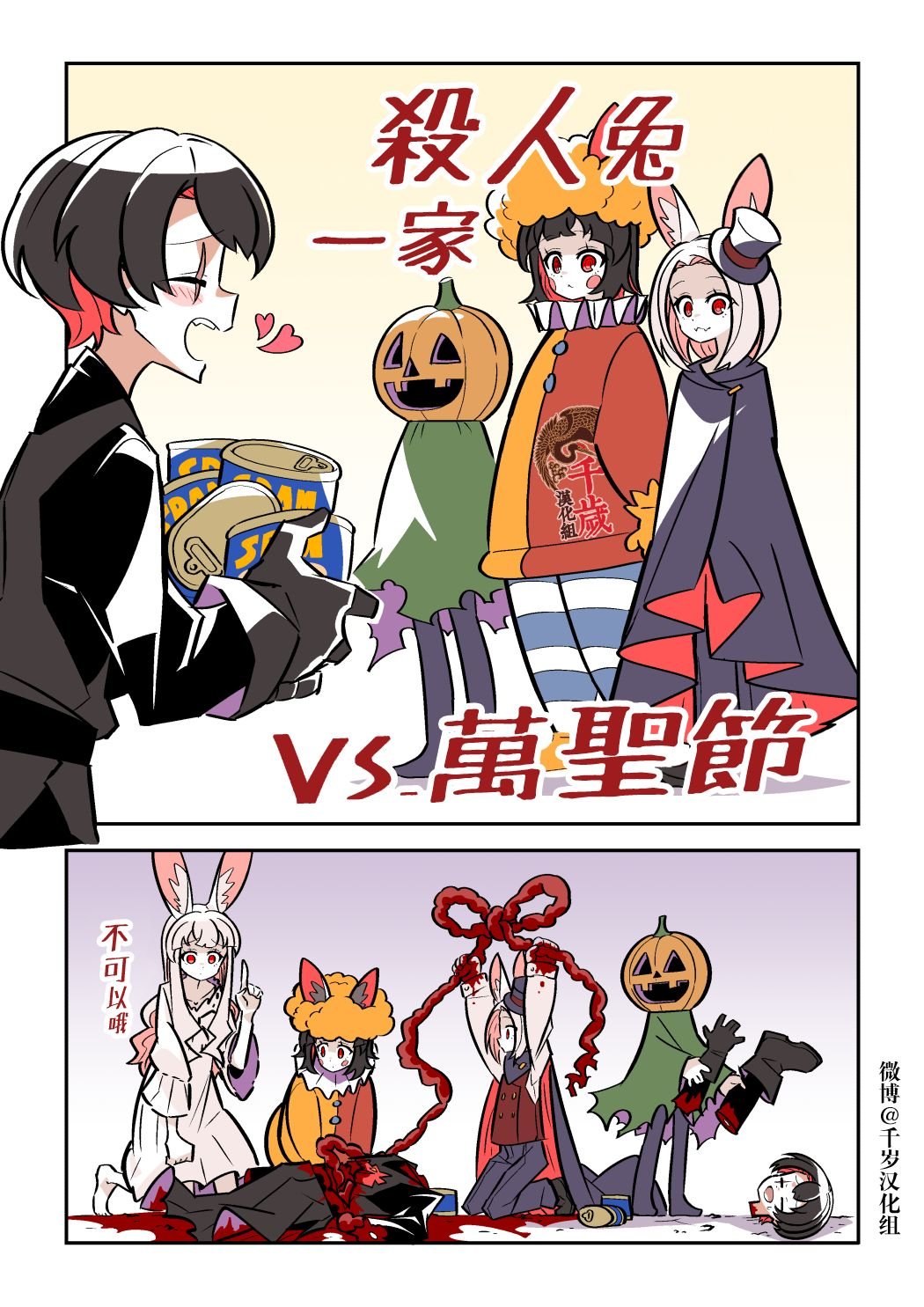 第1.1话