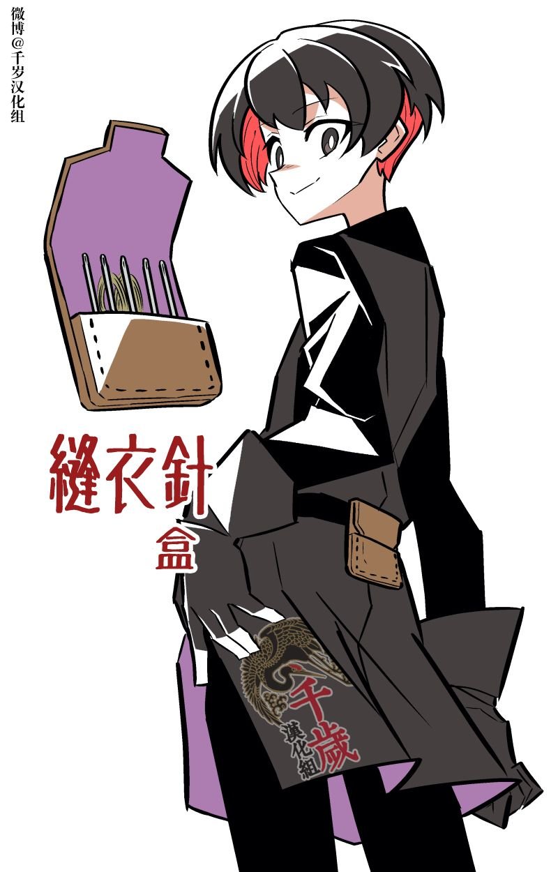 第1.1话