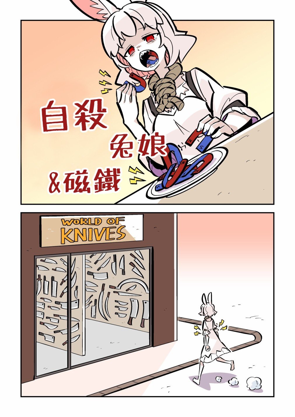 第1.2话